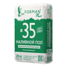 самовыравниватель для пола Forman 35 гипс. финиш. Быстротверд., арт.Н0000012641