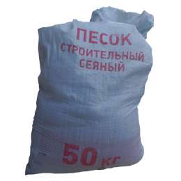 песок строительный 50кг