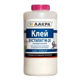 клей ЛАКРА М-20 Бустилат 2,5кг, арт.М20-2,5