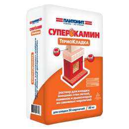 смесь печная ПЛИТОНИТ СуперКамин ТермоКладка 20кг, арт.ТермоКладка -20