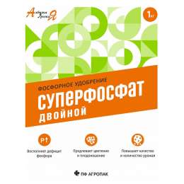 удобрение суперфосфат двойной 1кг