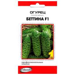 семена огурец Беттина F1 Дом Семян