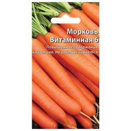 семена Морковь Витаминная 6 лента 8м