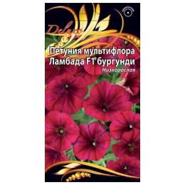 семена Петуния Ламбада бургунди 10шт