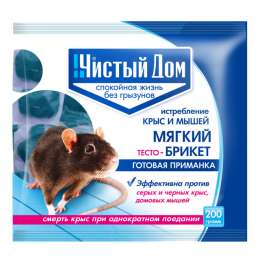 средство от крыс и мышей Чистый дом мягкий брикет 200г