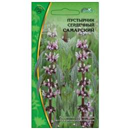семена Пустырник Самарский 0,1г