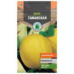 семена Дыня Таманская ранняя 0,5г
