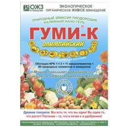 удобрение Гуми-К Олимпийский калийный нано-гель 300г