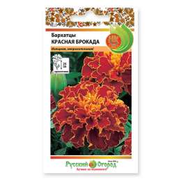 семена бархатцы красная брокада 0,3 г