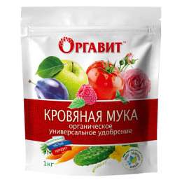 удобрение органическое ОРГАВИТ Кровяная мука 1кг
