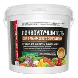 почвоулучшитель для органического земледелия Reasil ведро 1кг