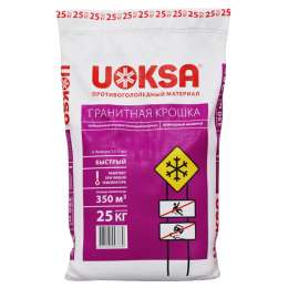 крошка противогололедная гранитная UOKSA -50С 25кг