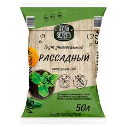 почвогрунт ЛЮБО-ЗЕЛЕНО для рассады 50л
