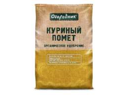 удобрение органическое Куриный помет Огородник 5кг