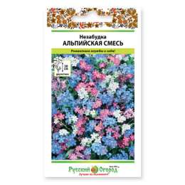 семена незабудка альпийская смесь 0,2 г