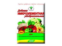 удобрение добавка микроэлементная 2кг