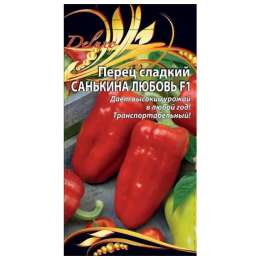 семена Перец Санькина любовь F1 0,1г
