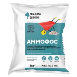 удобрение минеральное Аммофос 1кг