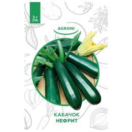 семена кабачок Нефрит 2,0г XS Агрони