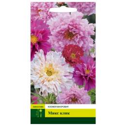 семена Космея махровая Микс клик 0,1г