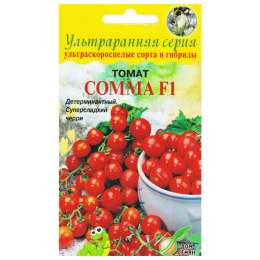 семена Томат Сомма F1 10шт