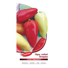 семена перец сладкий Белозерка 0,3г. Агрони