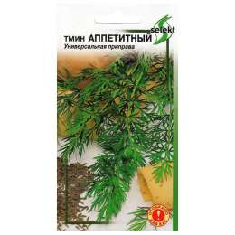 семена Тмин Аппетитный 115шт
