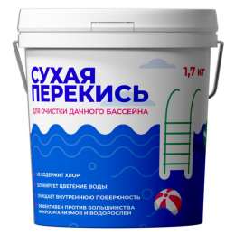 сухая перекись 3400 1,7кг