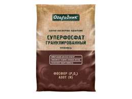 удобрение ОГОРОДНИК Суперфосфат 0,7кг тукосмесь