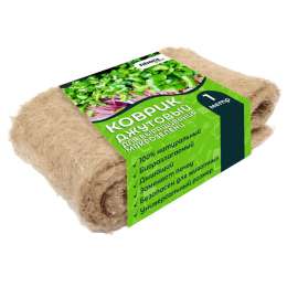 коврик для проращивания микрозелени Filiora Green 10х100см джутовый